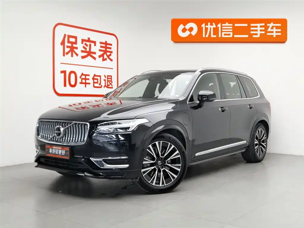 Volvo XC90 PHEV 2023
