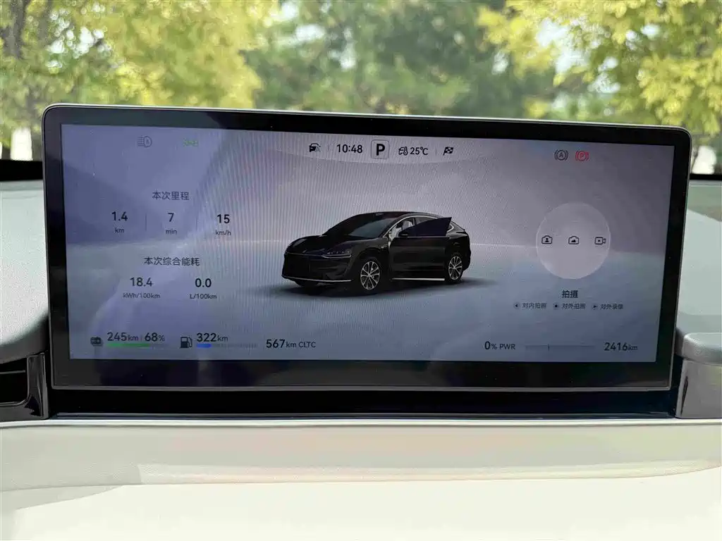 Zhijie Zhijie R7 — миниатюра 10