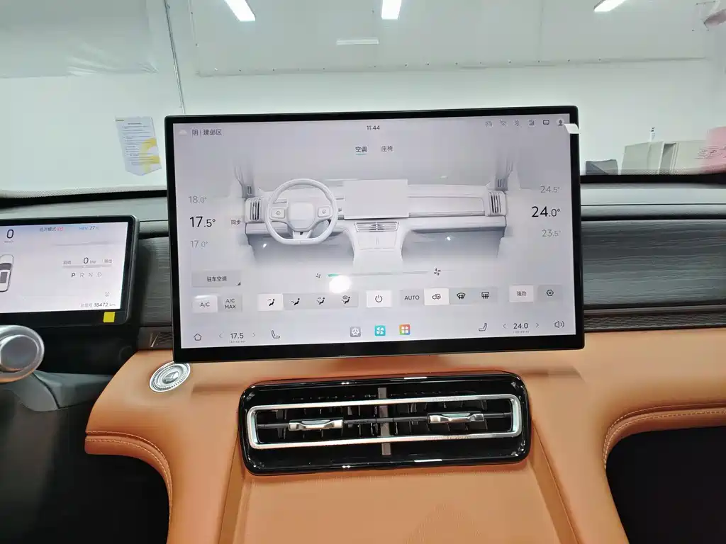 Shanhai Shanhai L7 PLUS — миниатюра 14
