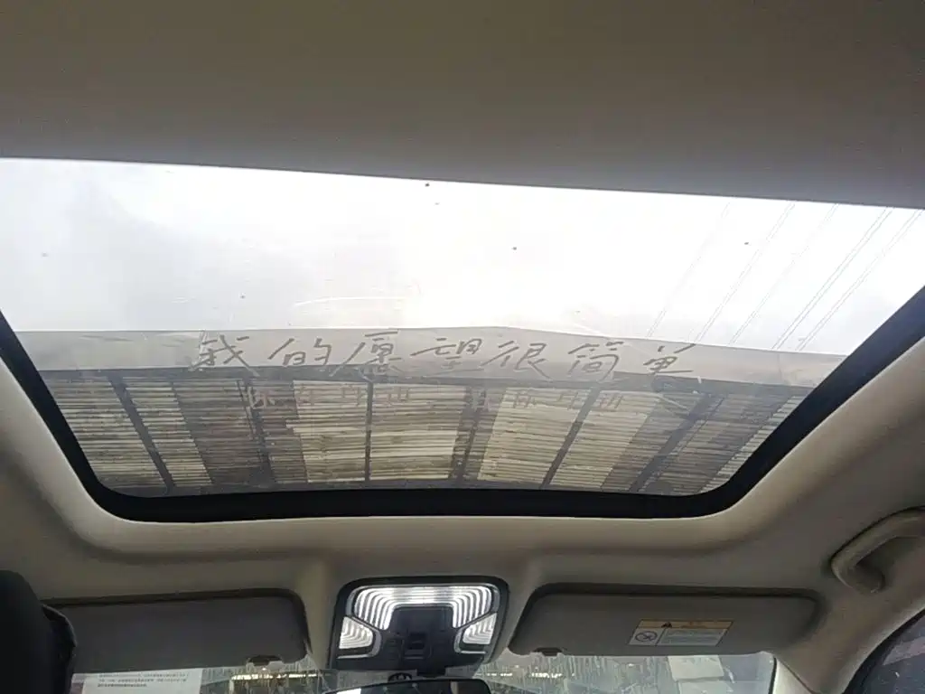 Changan CS85 COUPE — миниатюра 18