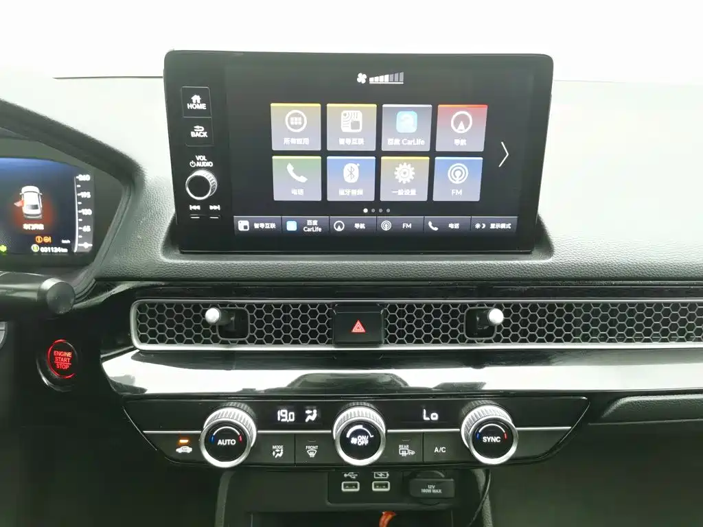 Honda Integra — миниатюра 12