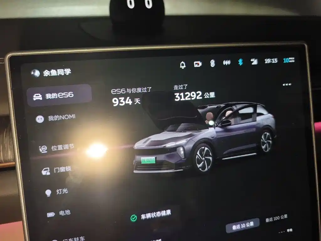 NIO ES6 — миниатюра 5