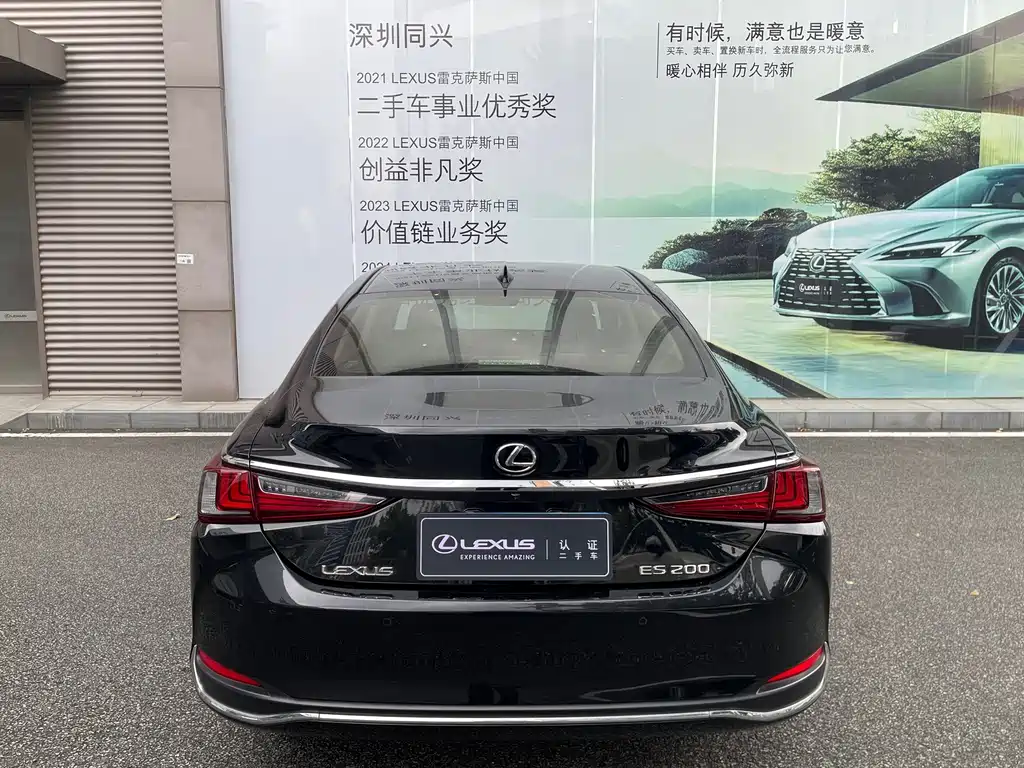 Lexus ES — миниатюра 18