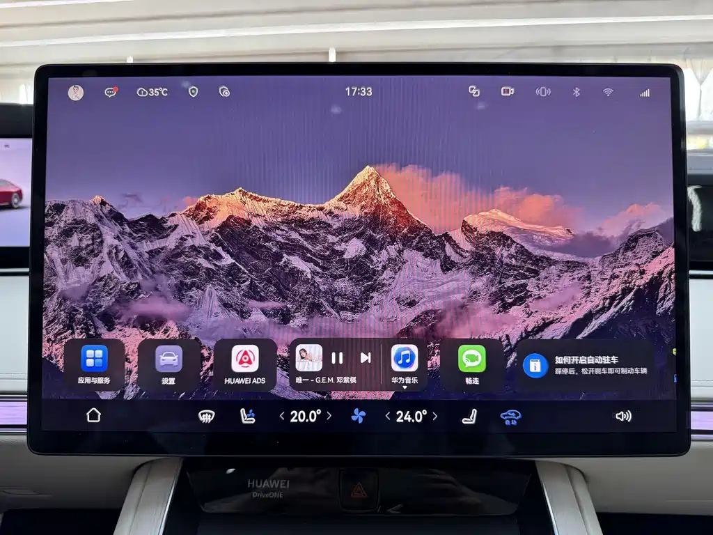Xiangjie Xiangjie S9 — миниатюра 21