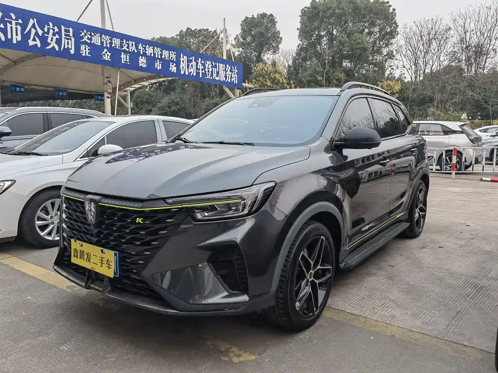 ROEWE RX5
