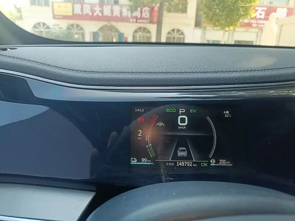BYD Qin PLUS — миниатюра 12