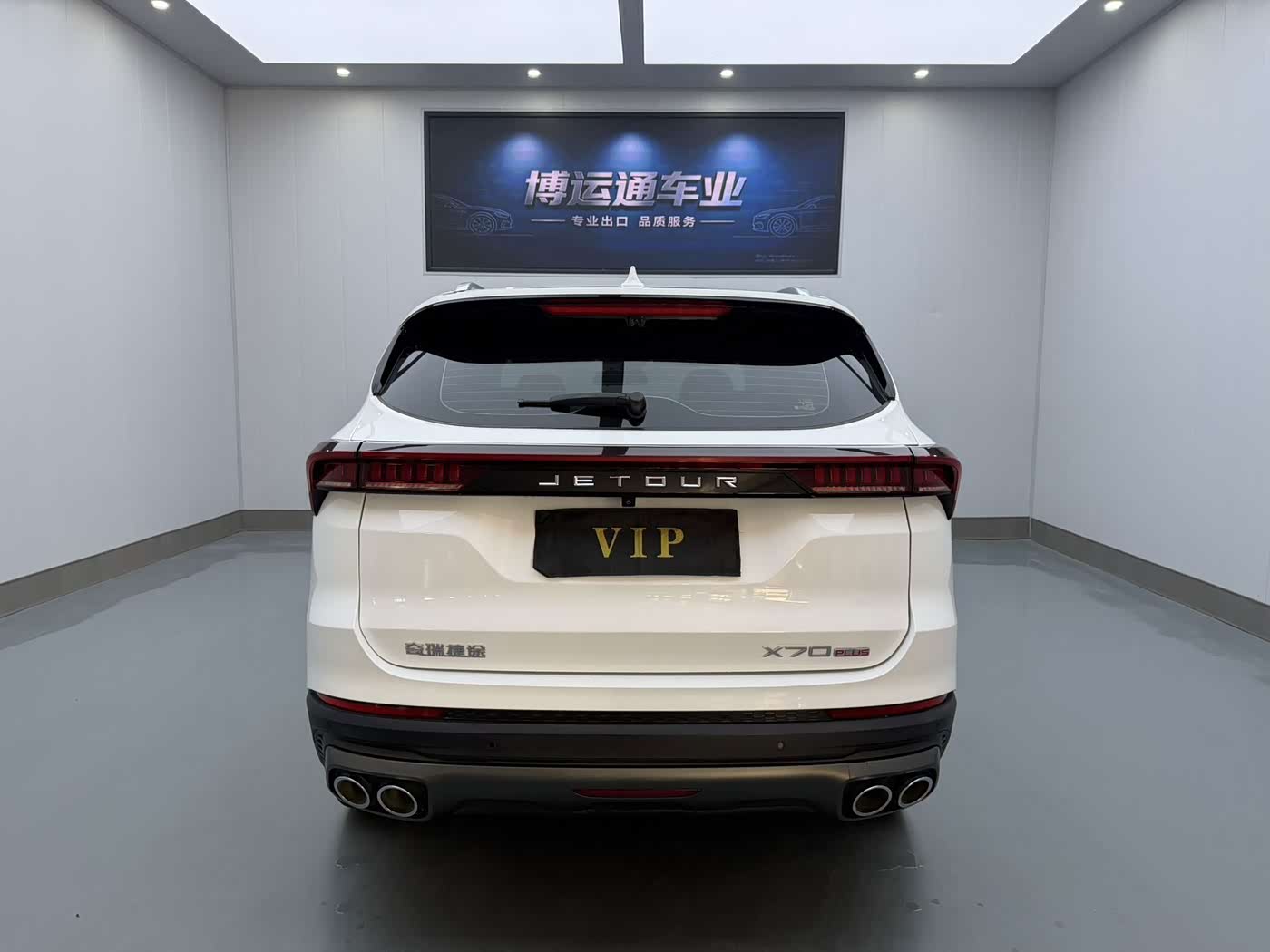 Jetour Jetour X70 PLUS 1.5 л 2022 г. Белый, пробег 30000 км