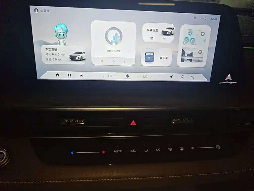 Chery Arrizo 8 — миниатюра 13