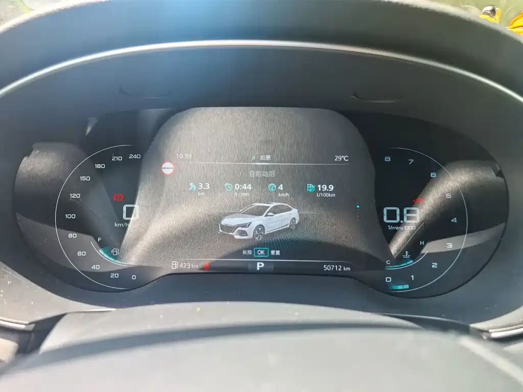 Roewe i6 MAX — миниатюра 11