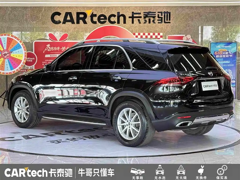 Mercedes-Benz GLE 2020 GLE 350 4MATIC