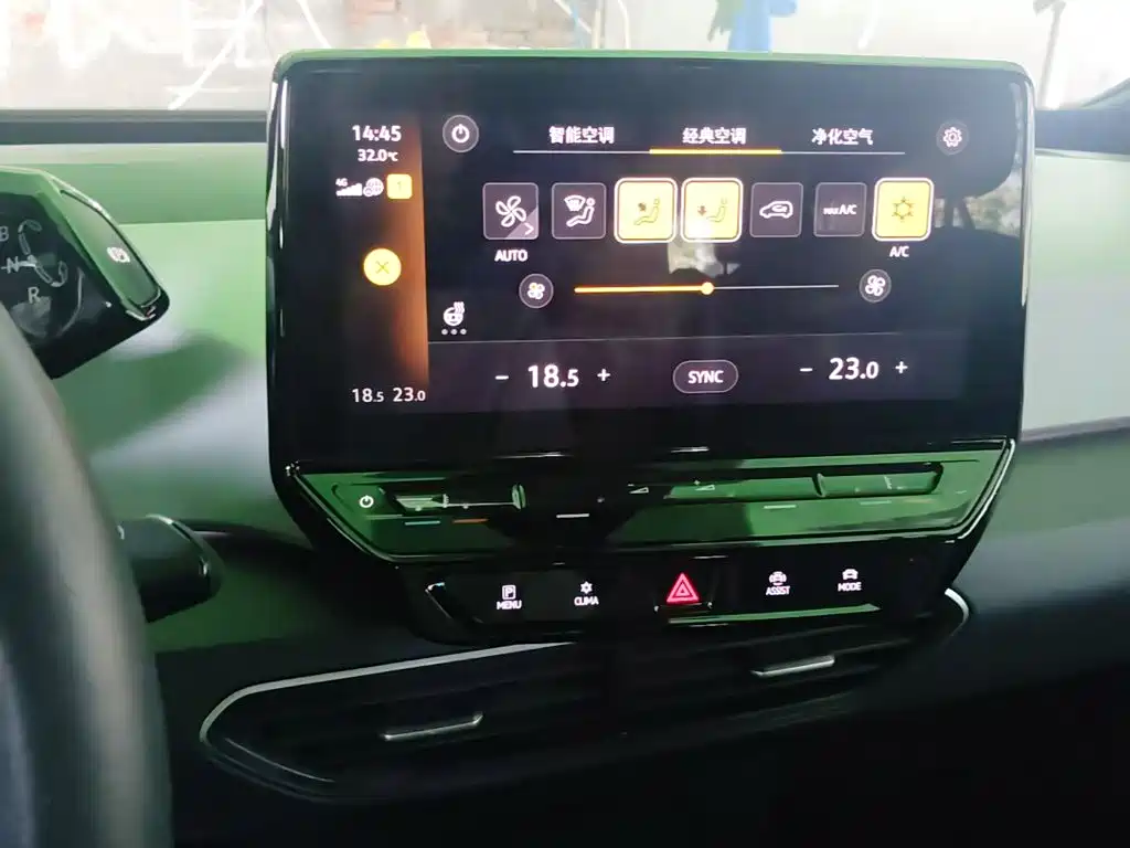 Volkswagen ID.3 — миниатюра 13