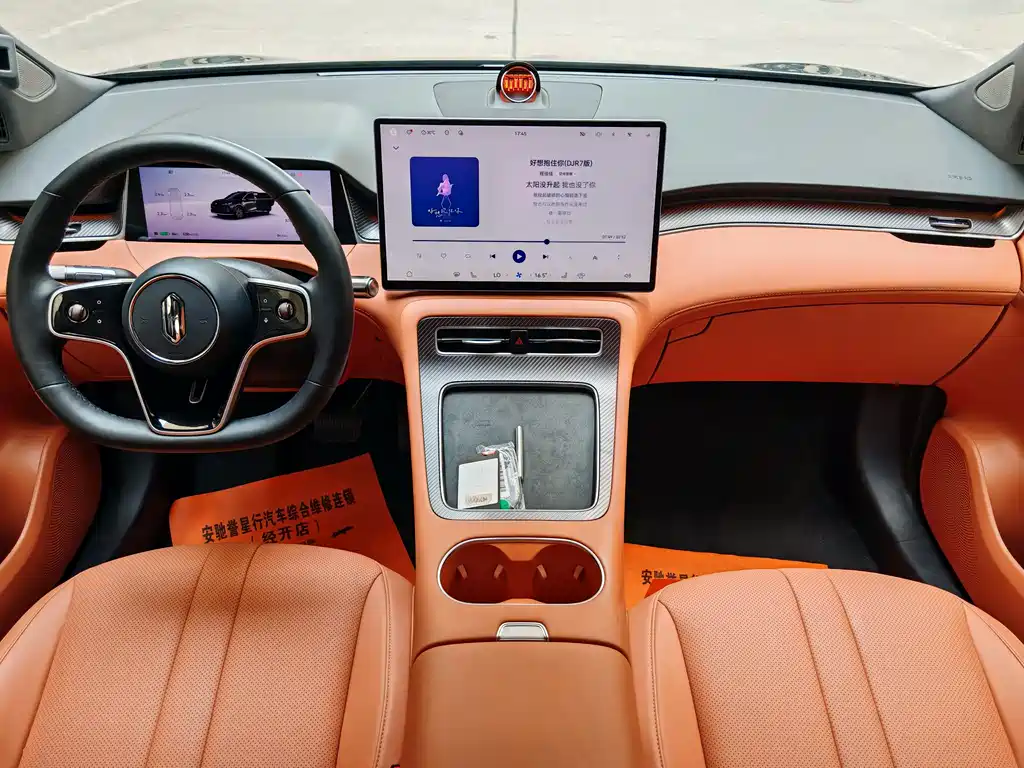Shangjie H5 2025 Max