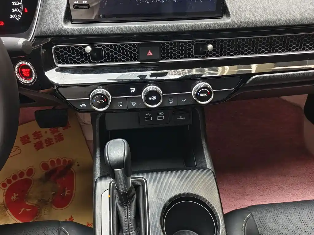 Honda Civic — миниатюра 6