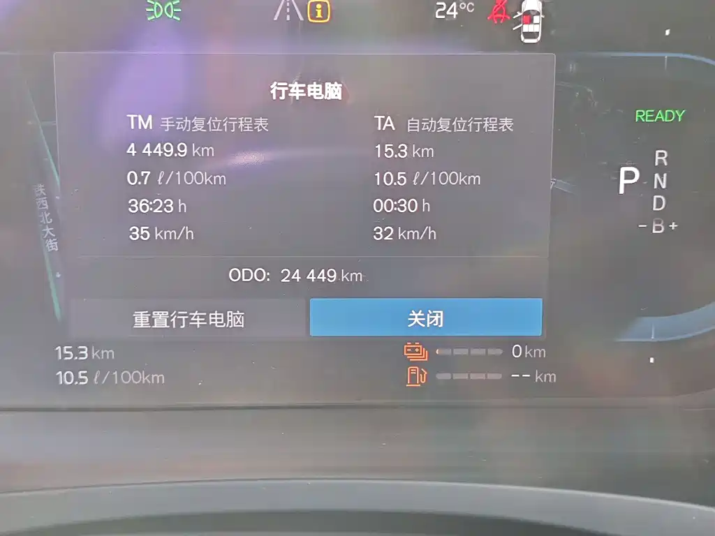 VOLVO S90 PLUG IN HYBRID