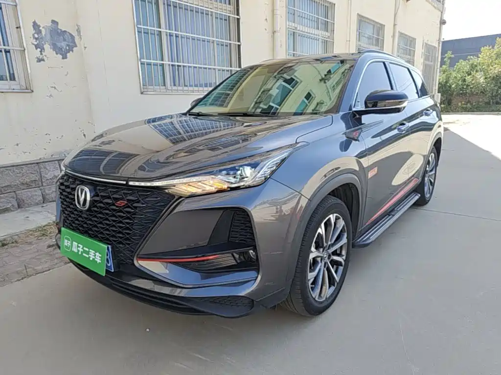Changan CS75PLUS