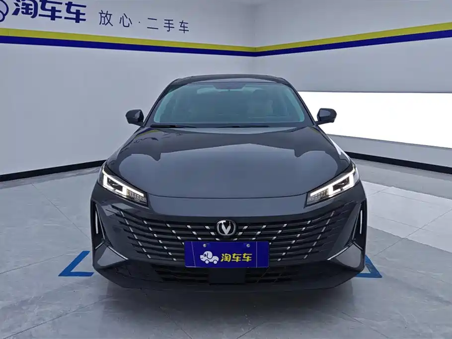 CHANGAN YIDONG