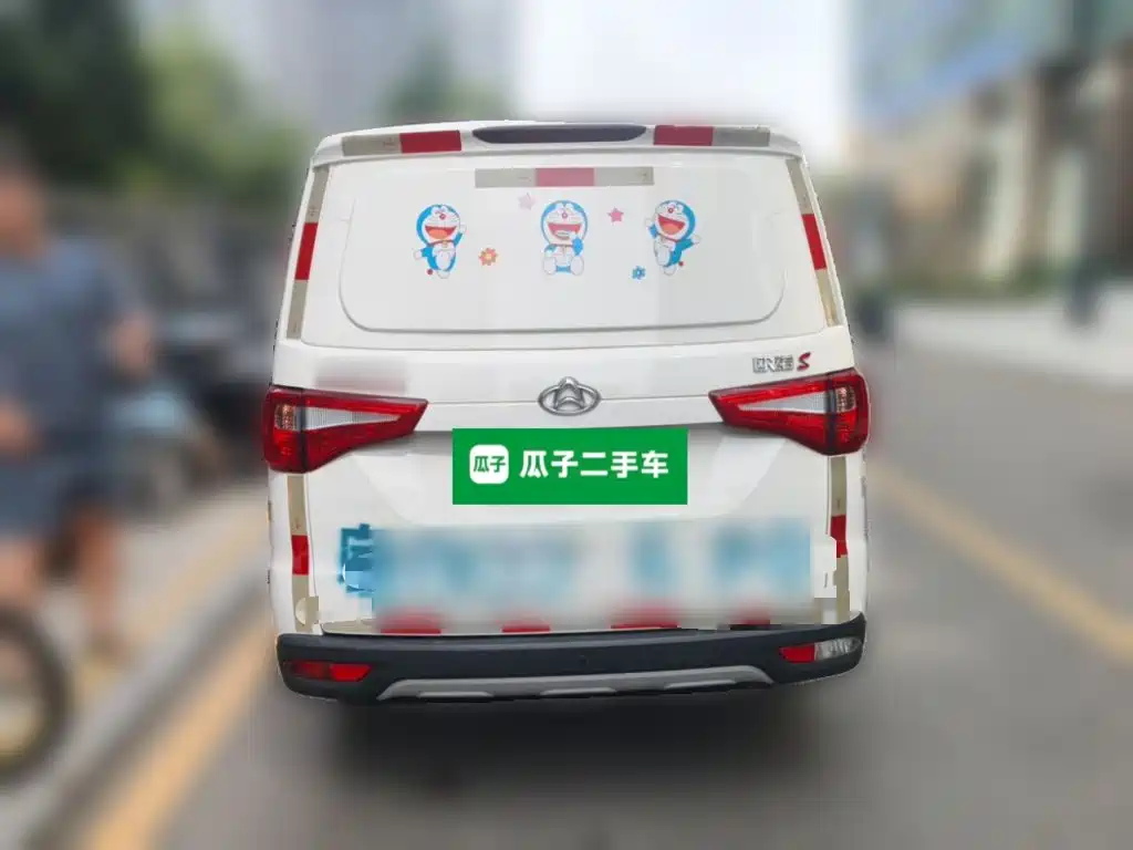 Kaicheng Ono S — миниатюра 3