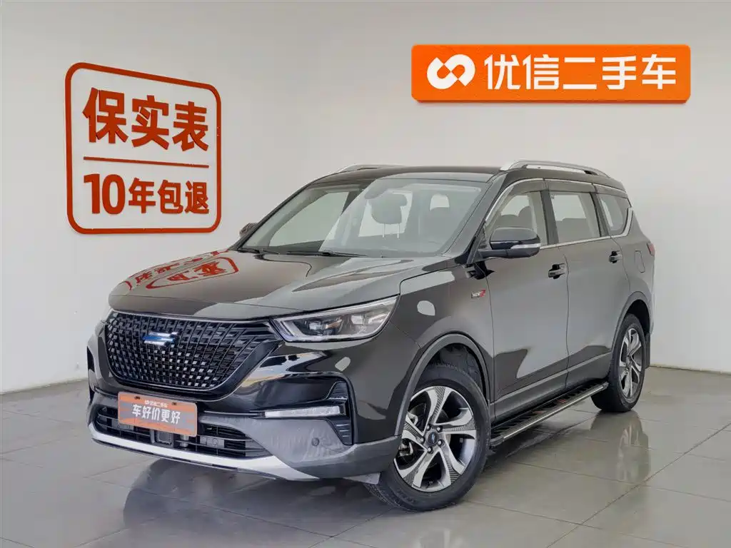CHANGAN CHANGAN AUCHAN COSAI PRO