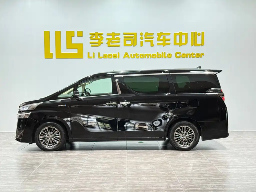 Toyota Vellfire 2020 2.5L HV Luxury