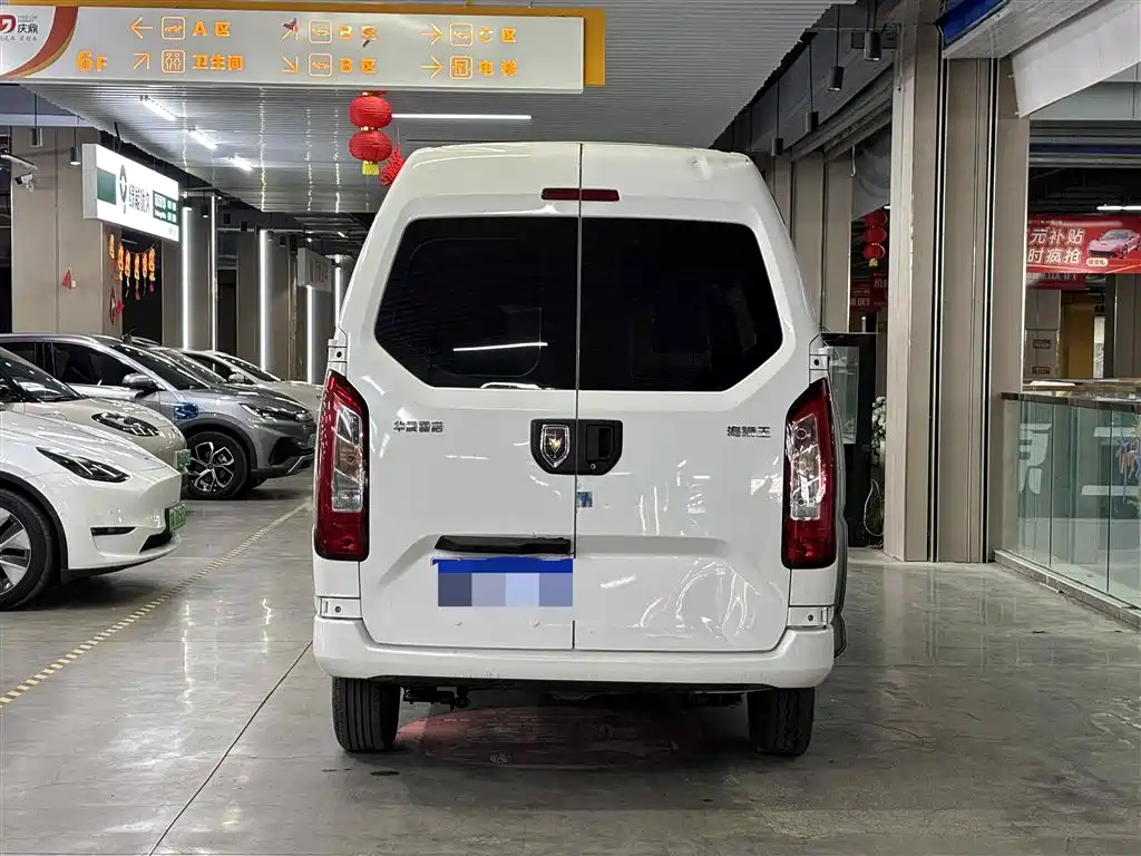 JINBEI GOLDEN CUP SEA LION KING