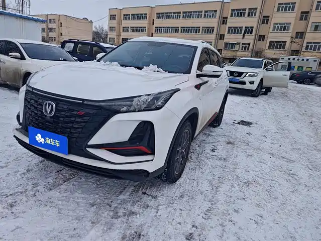 CHANGAN CS75 PLUS