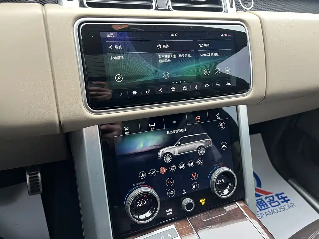 LAND ROVER RANGE ROVER