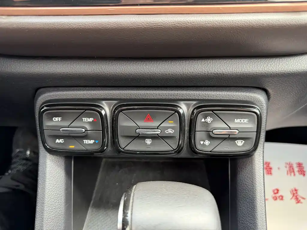 GAC Motor Trumpchi GS3 — миниатюра 16