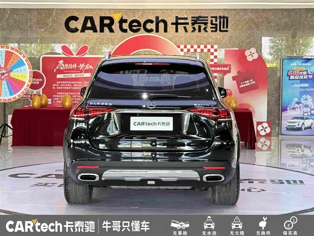 Mercedes-Benz GLE 2020 GLE 350 4MATIC