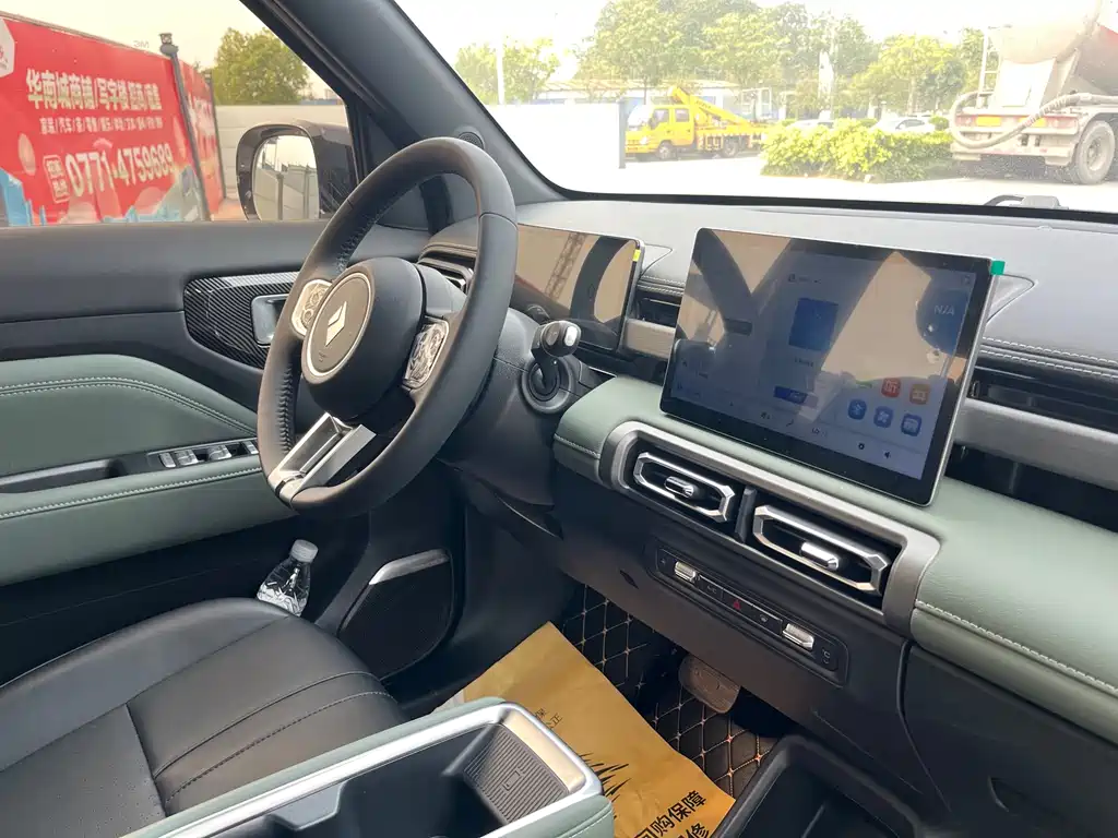 BAOJUN YUE ALSO PLUS