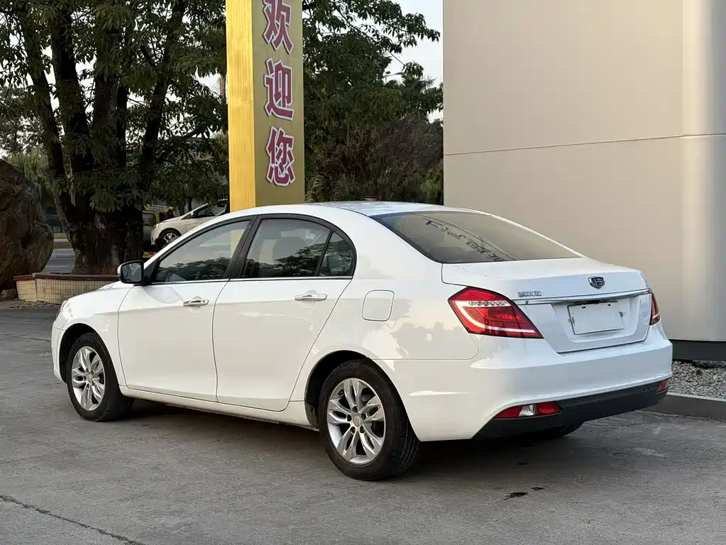 GEELY AUTOMOBILE EMGRAND