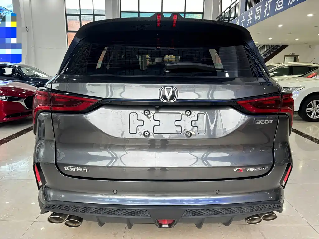 CHANGAN CS75 PLUS