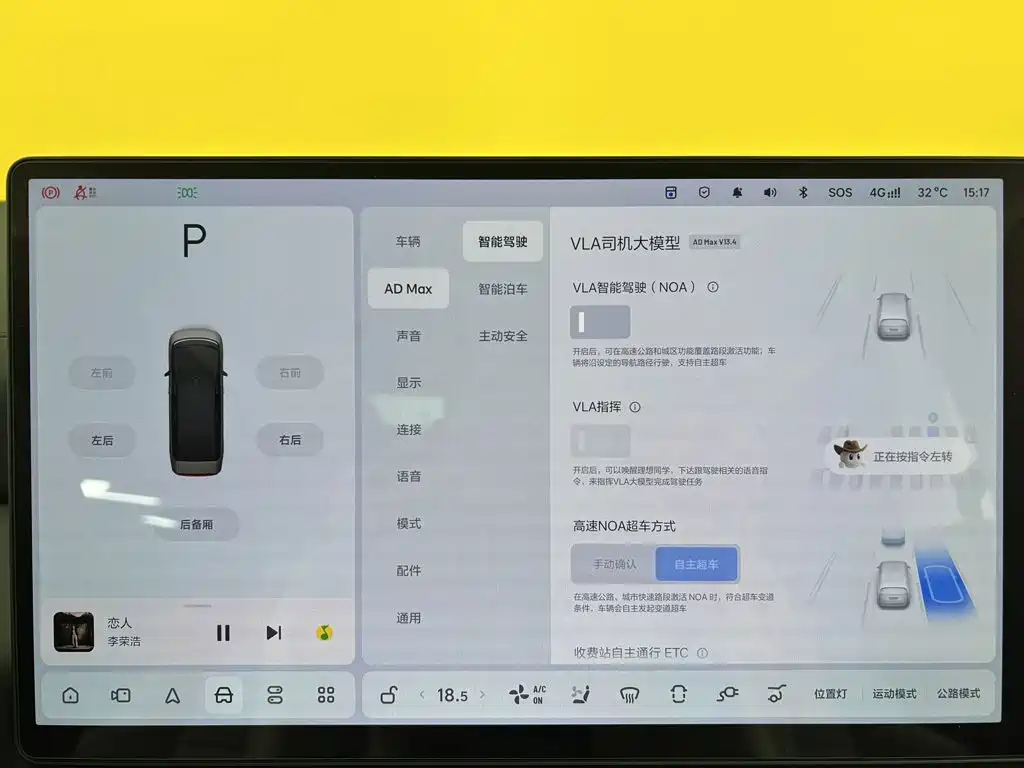 Li Auto Li MEGA — миниатюра 15