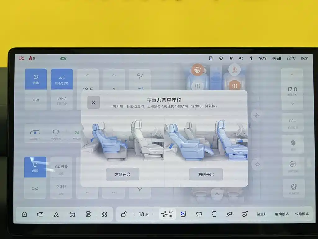 Li Auto Li MEGA — миниатюра 26