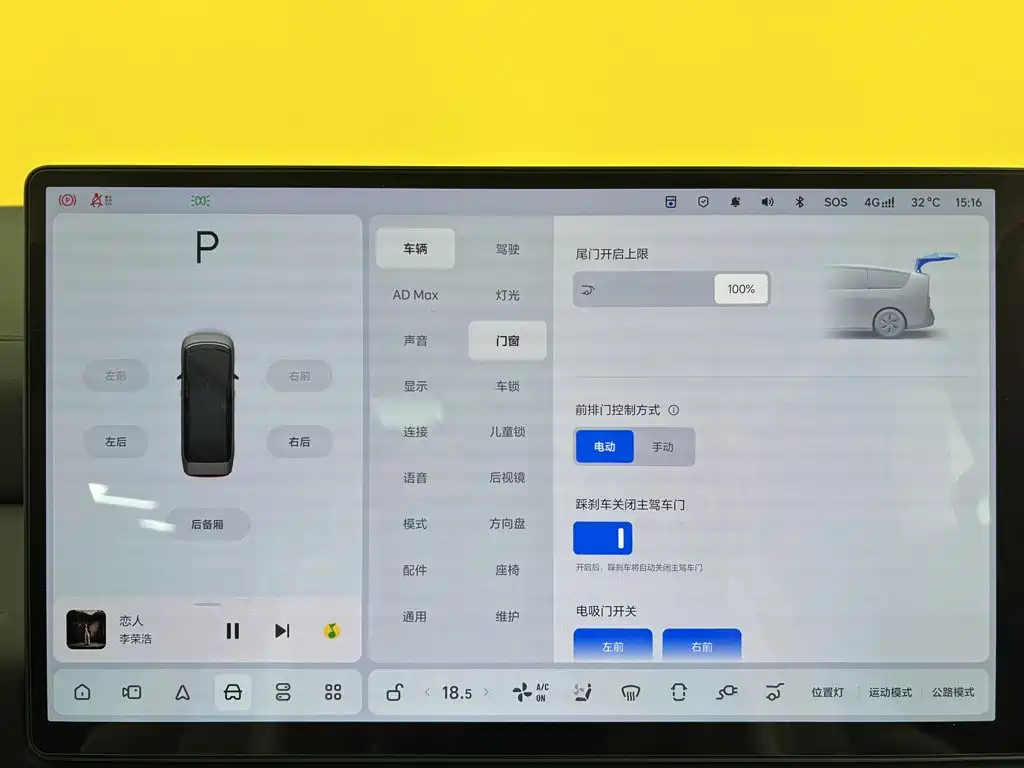 Li Auto Li MEGA — миниатюра 29