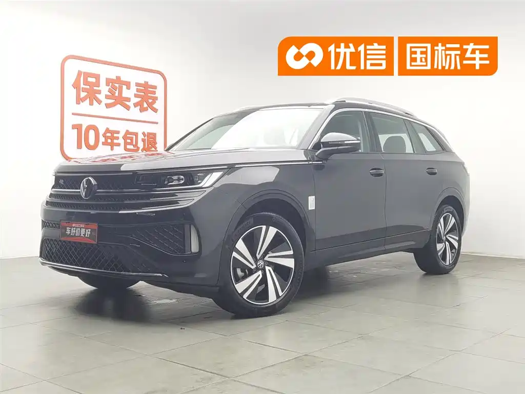 Купить Volkswagen Tavendor