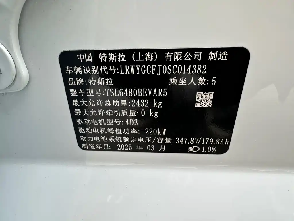 Tesla Model Y — миниатюра 11