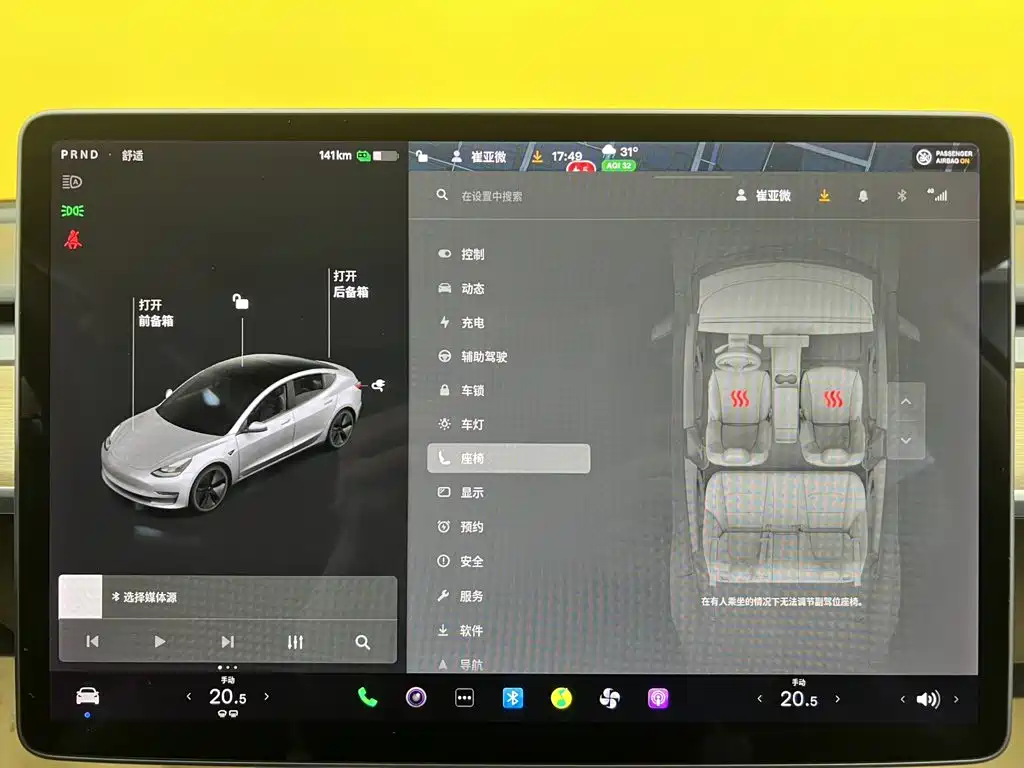 Tesla Model 3 — миниатюра 41