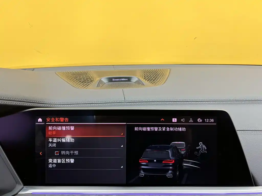 BMW X5 — миниатюра 40