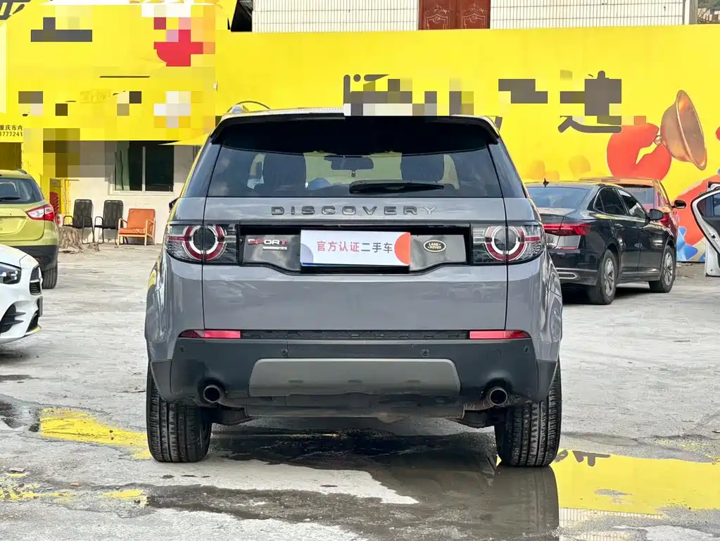 Land Rover Discovery Sport 2017 2.0T SE