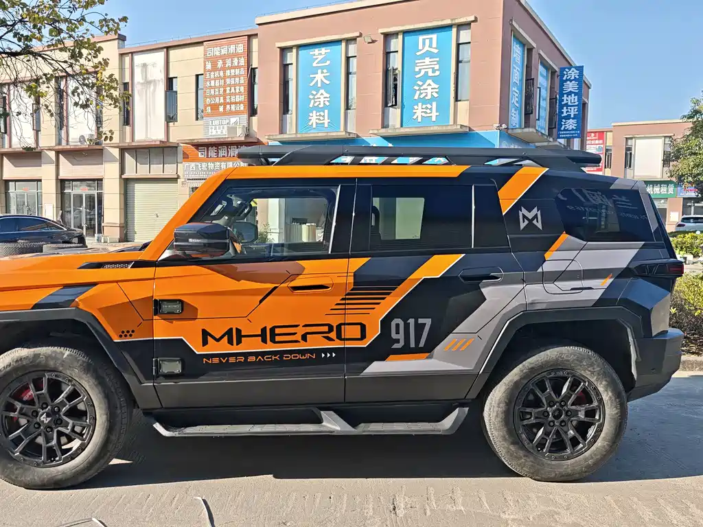M Hero 917