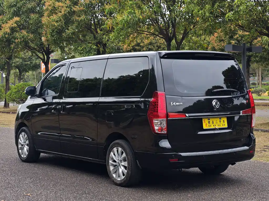 DONGFENG POPULAR CM7