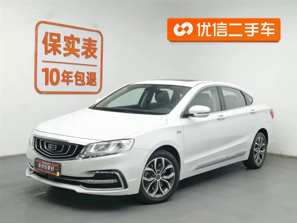 GEELY AUTOMOBILE BORUI