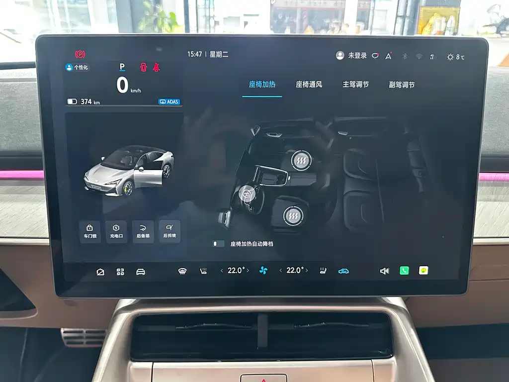 ARCFOX EXTREME FOX POLAR FOX ALPHA S5