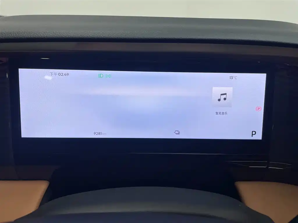 GEELY GALAXY GALAXY L7