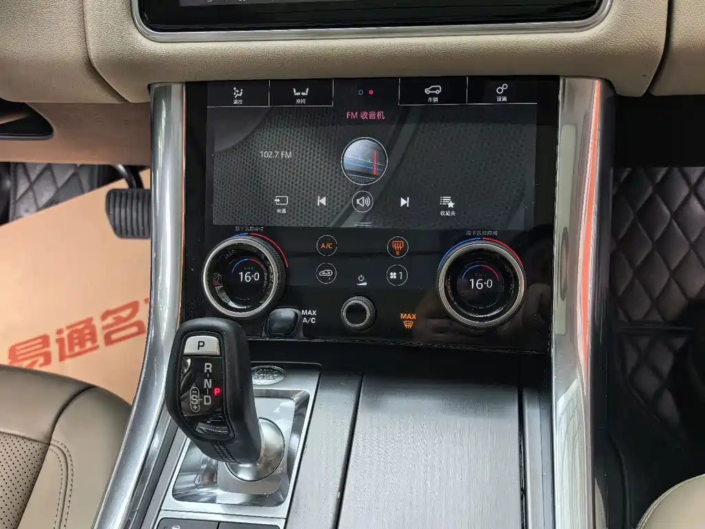 Land Rover Sport PHEV — миниатюра 22