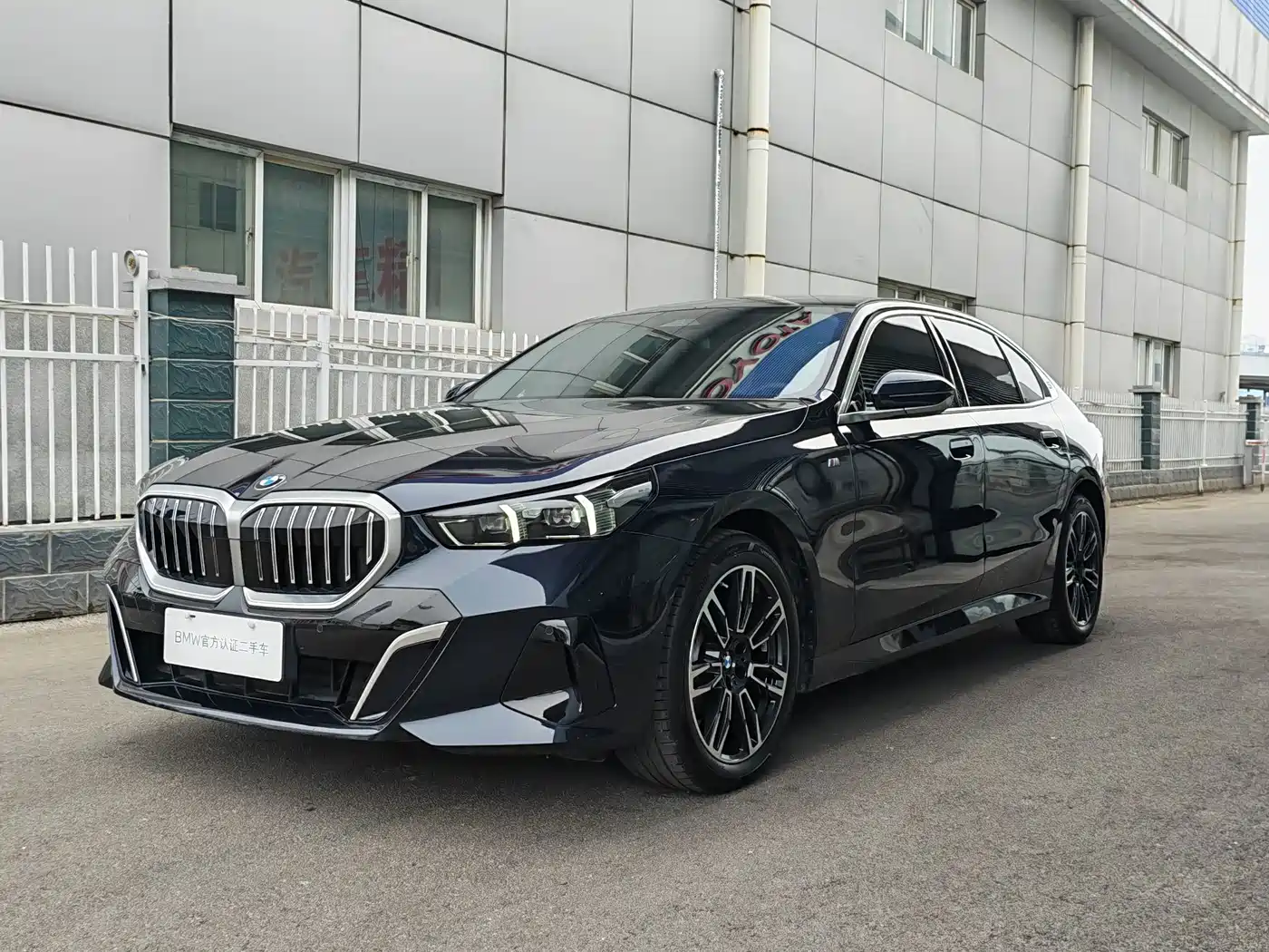 宝马5系 2024款 525Li M运动套装 2024