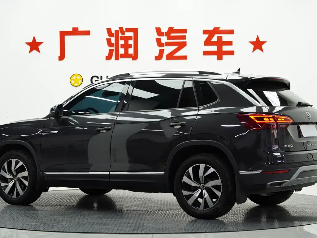 VOLKSWAGEN TANYUE