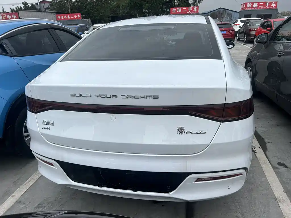 BYD QIN YUAN