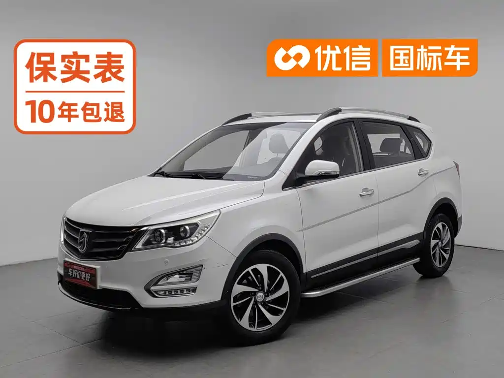 Baojun 560