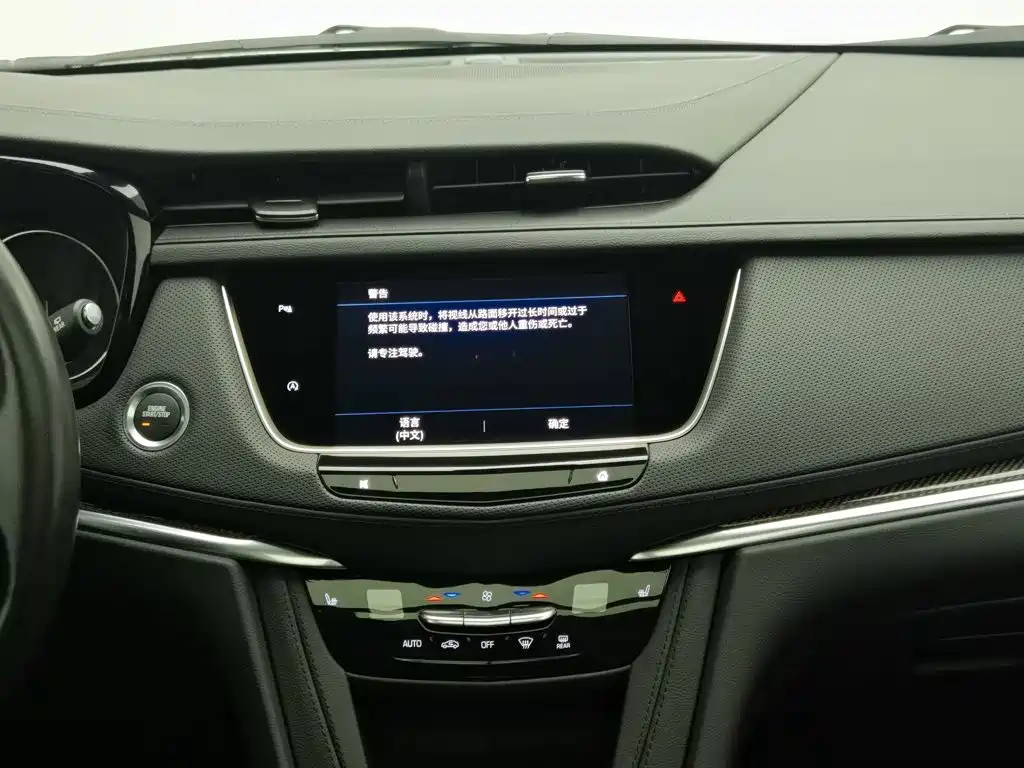 Cadillac XT5 — миниатюра 12